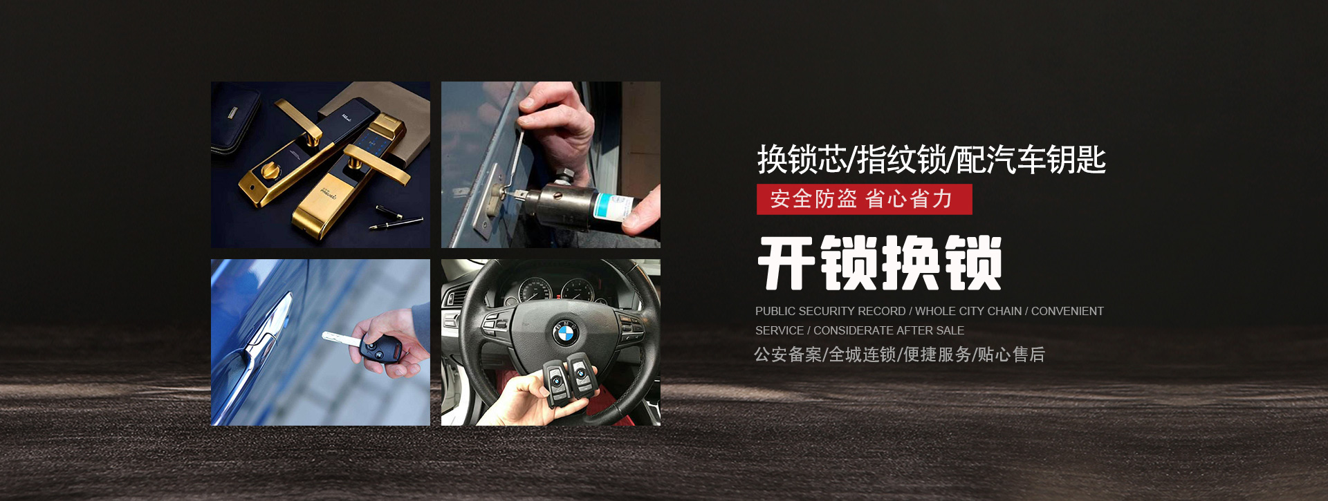 徐州banner01