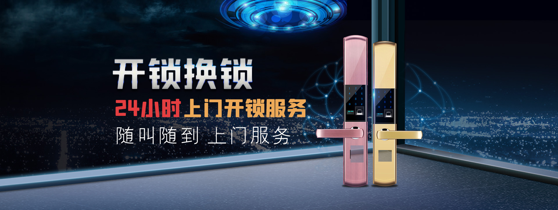 徐州banner02