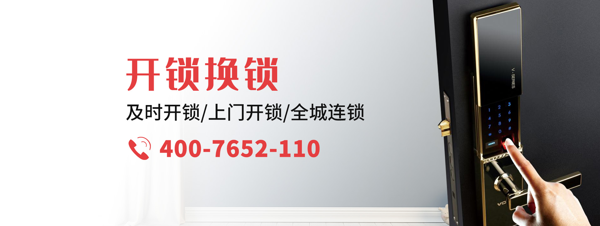 徐州banner